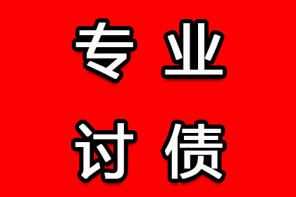 茂南讨账公司:私人药房收据能否作为凭证